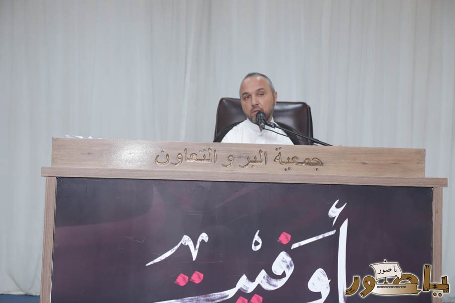 أبيدجان: إحياء ذكرى عدد من الراحلين في مجمع الإمام السيد موسى الصدر الثقافي