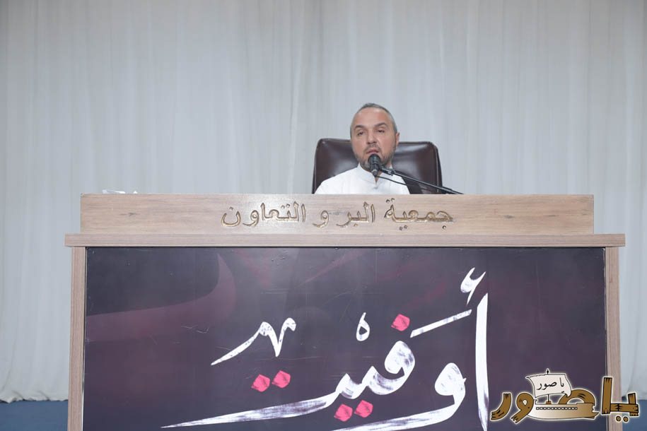 أبيدجان: إحياء ذكرى عدد من الراحلين في مجمع الإمام السيد موسى الصدر الثقافي