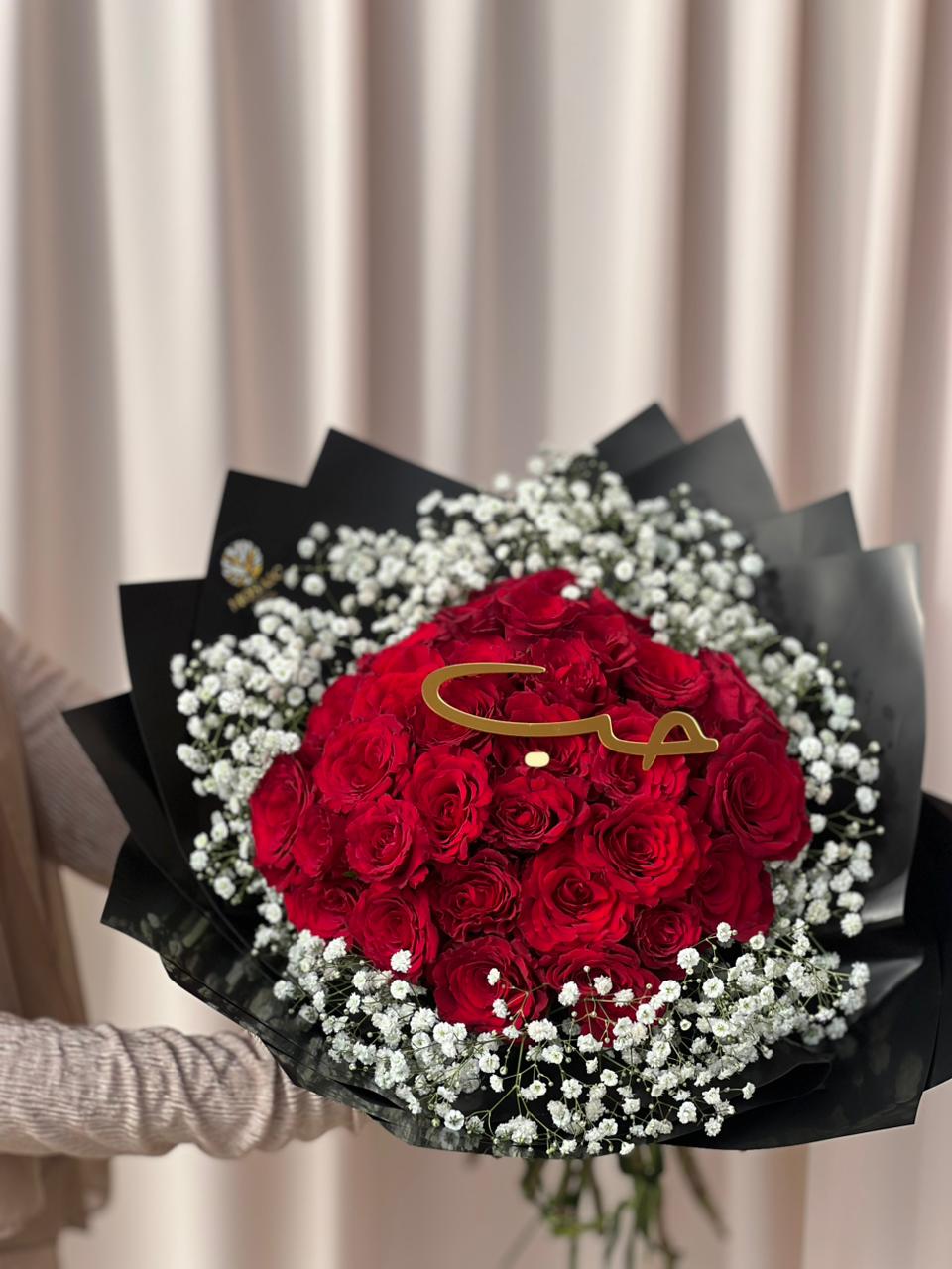 شو في اجمل من انو تهدي ورد على عيد الحب.. اجمل تشكيلة ورد طبيعي واصطناعي بوكيه وبوكسات من عند Mosaic event!