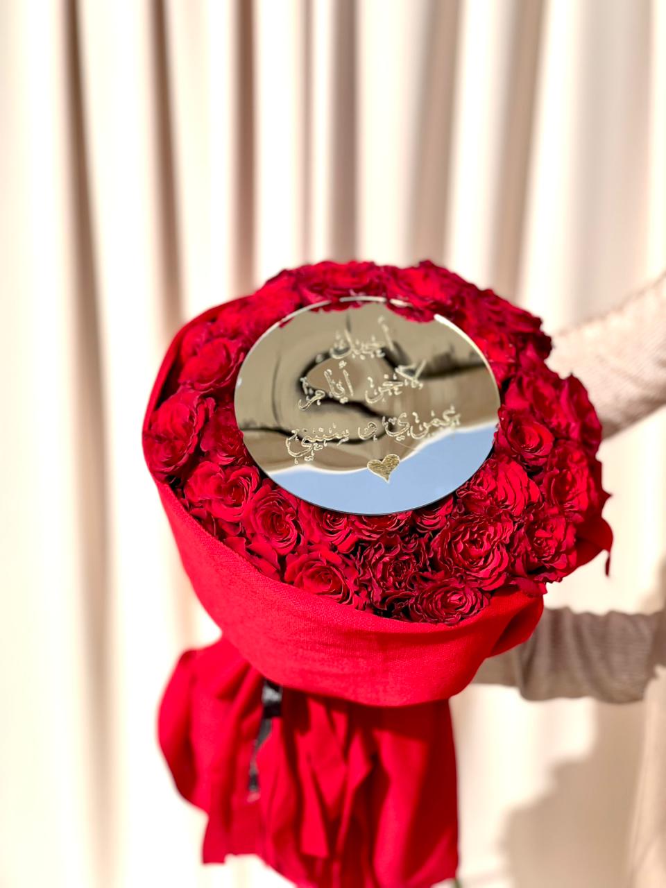 شو في اجمل من انو تهدي ورد على عيد الحب.. اجمل تشكيلة ورد طبيعي واصطناعي بوكيه وبوكسات من عند Mosaic event!