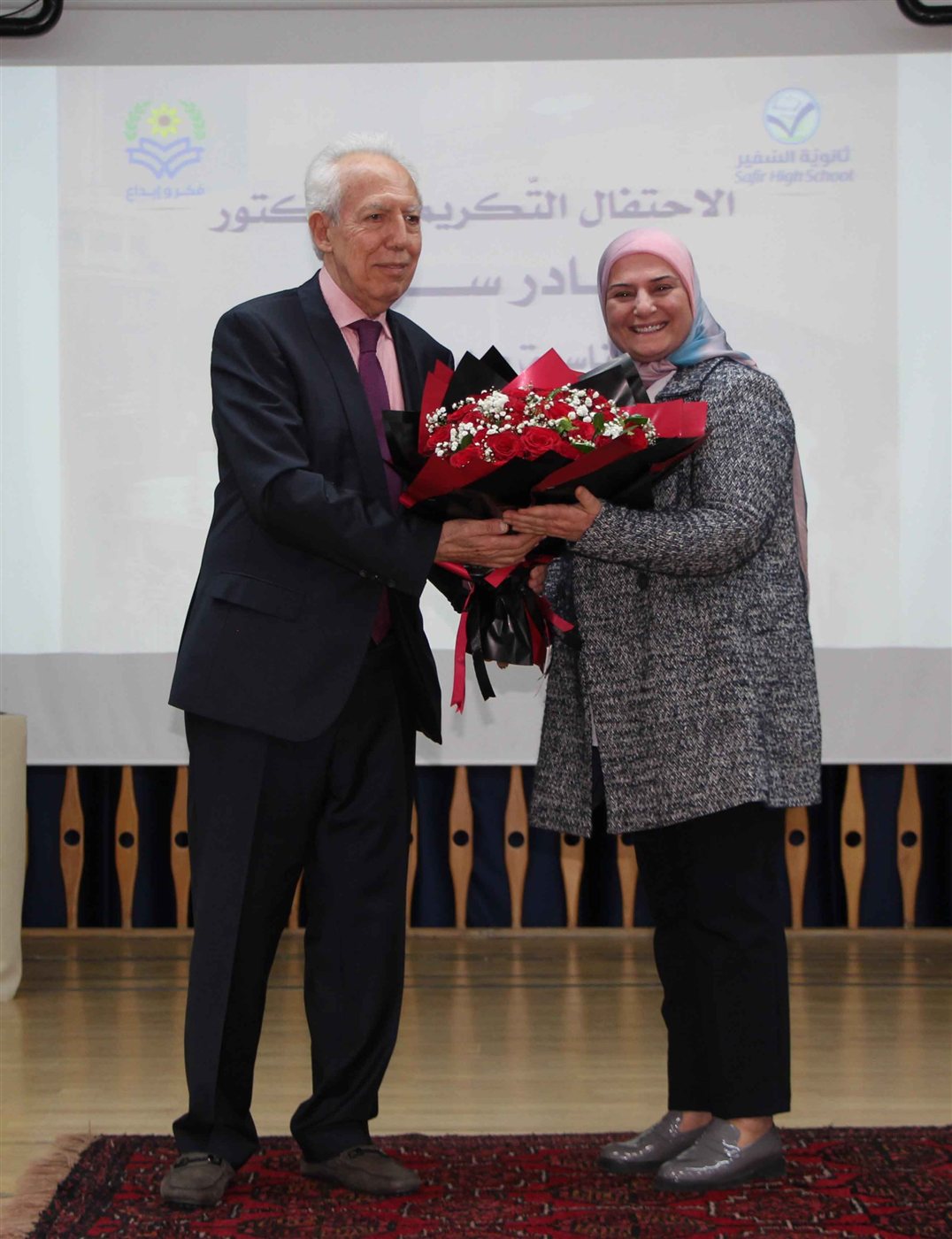 ثانوية السفير تحتفل بتكريم اللساني الألمعي نادر سراج