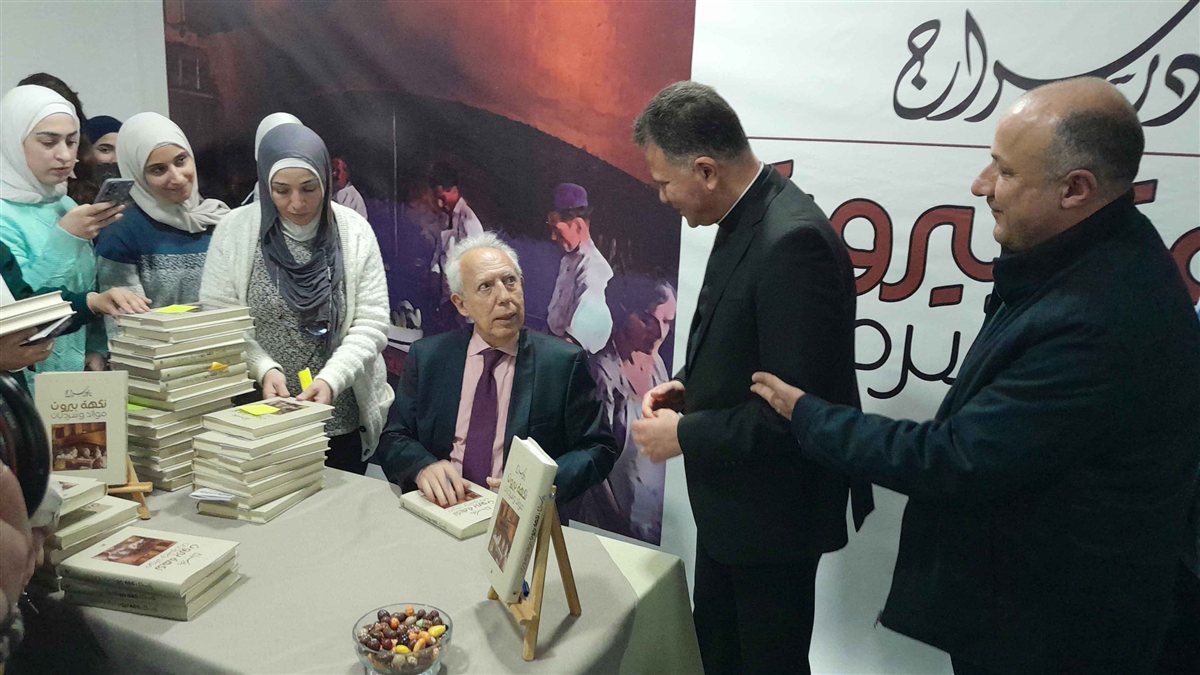 ثانوية السفير تحتفل بتكريم اللساني الألمعي نادر سراج