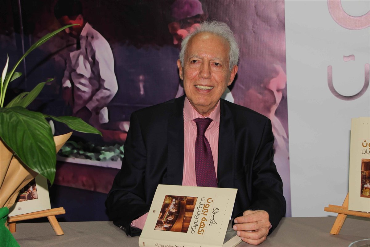 ثانوية السفير تحتفل بتكريم اللساني الألمعي نادر سراج