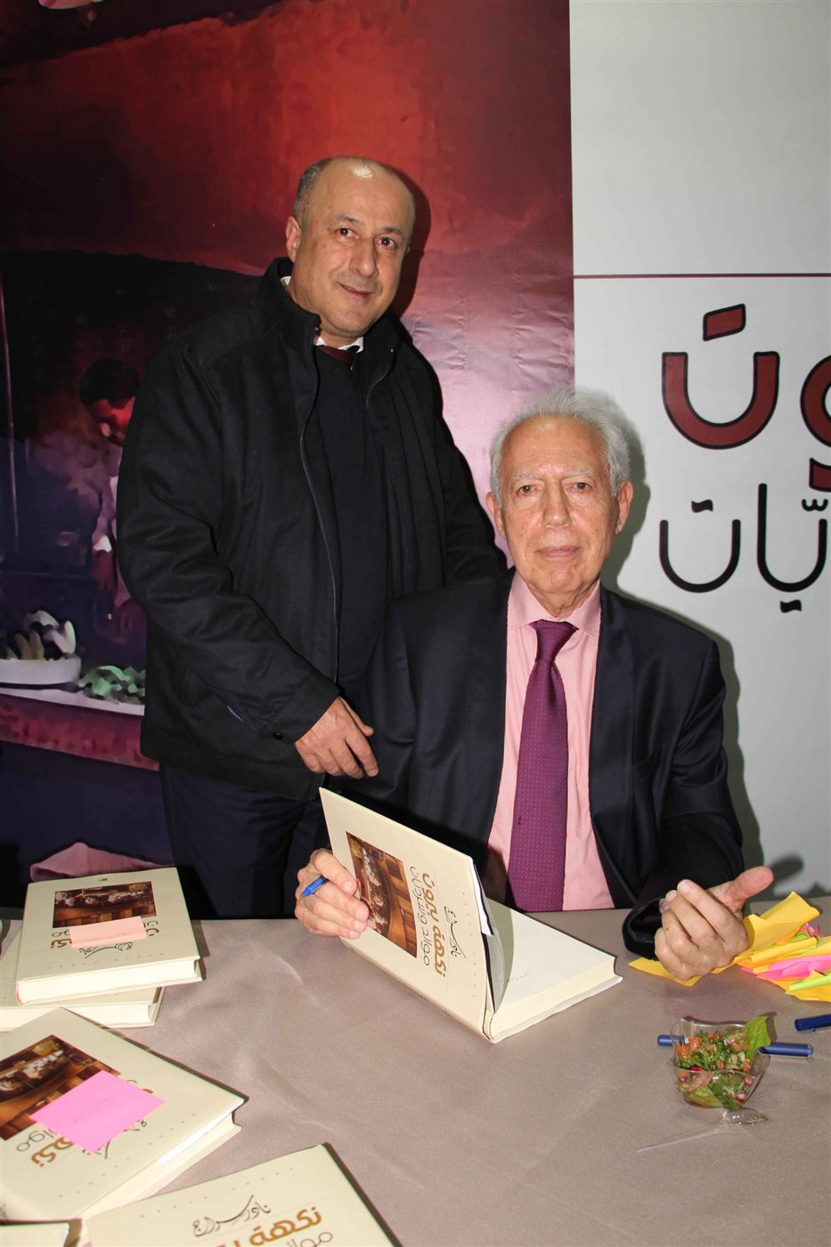 ثانوية السفير تحتفل بتكريم اللساني الألمعي نادر سراج