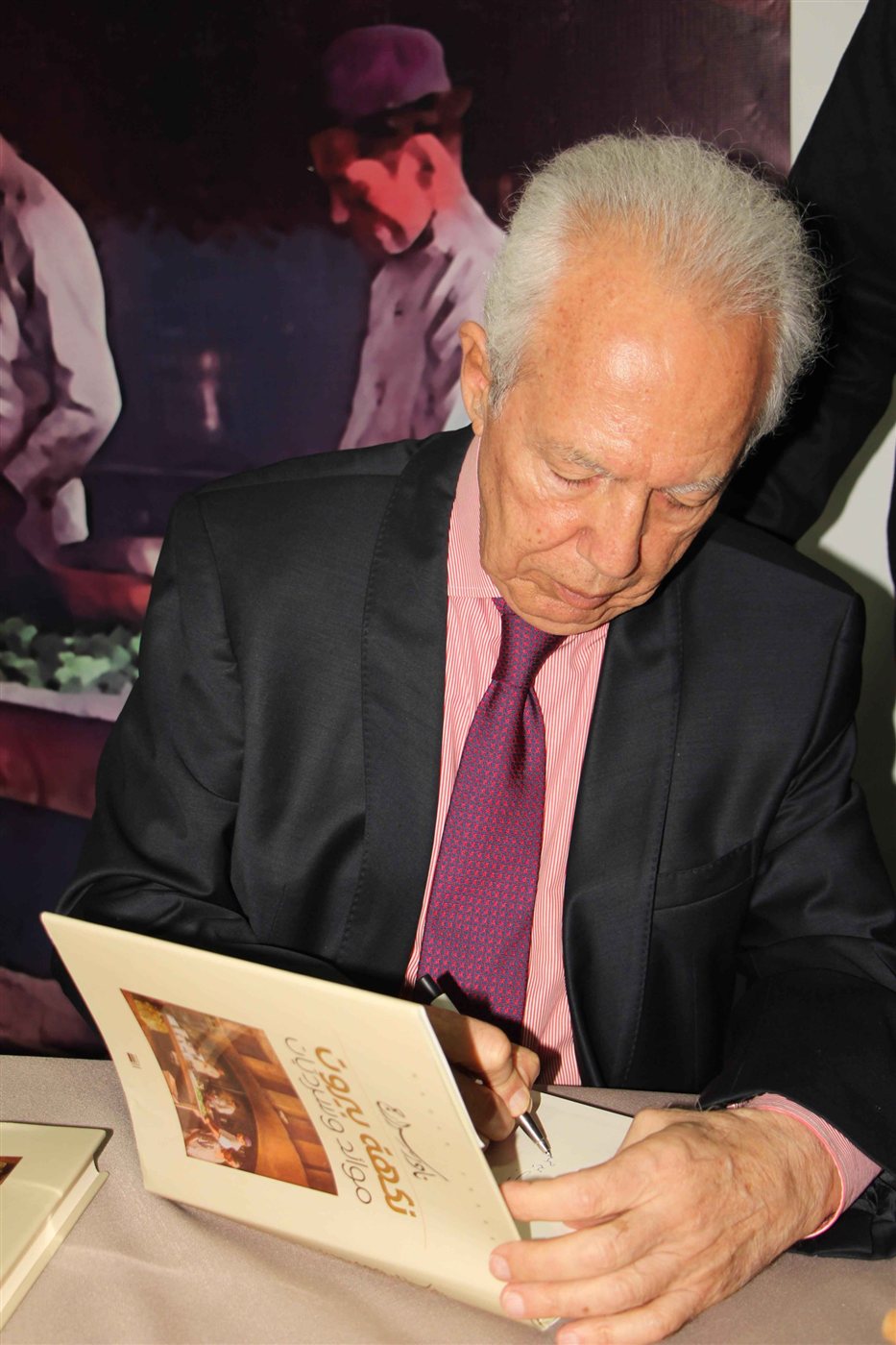 ثانوية السفير تحتفل بتكريم اللساني الألمعي نادر سراج