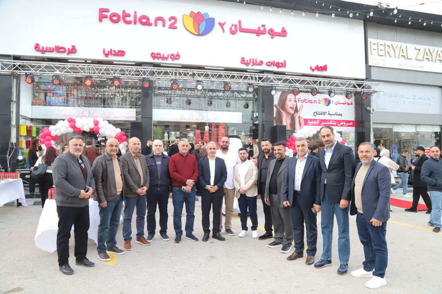 افتتاح حاشد لـ فوتيان 2 في صور جل البحر