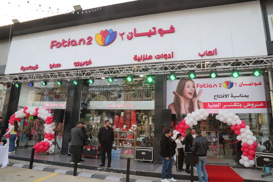 افتتاح حاشد لـ فوتيان 2 في صور جل البحر