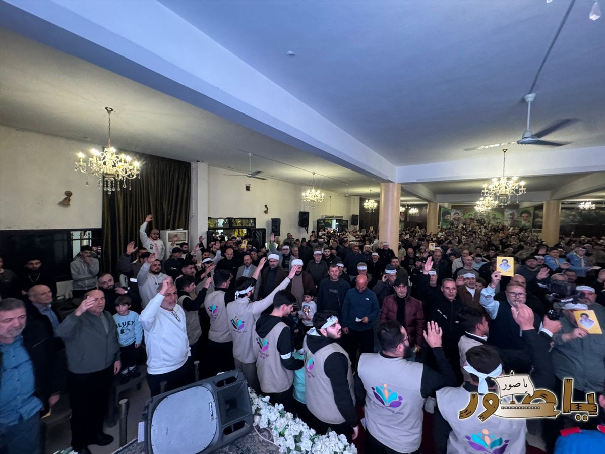 إحتفال حاشد في طورا بمناسبة ولادة منقذ البشرية الإمام المهدي (عج)