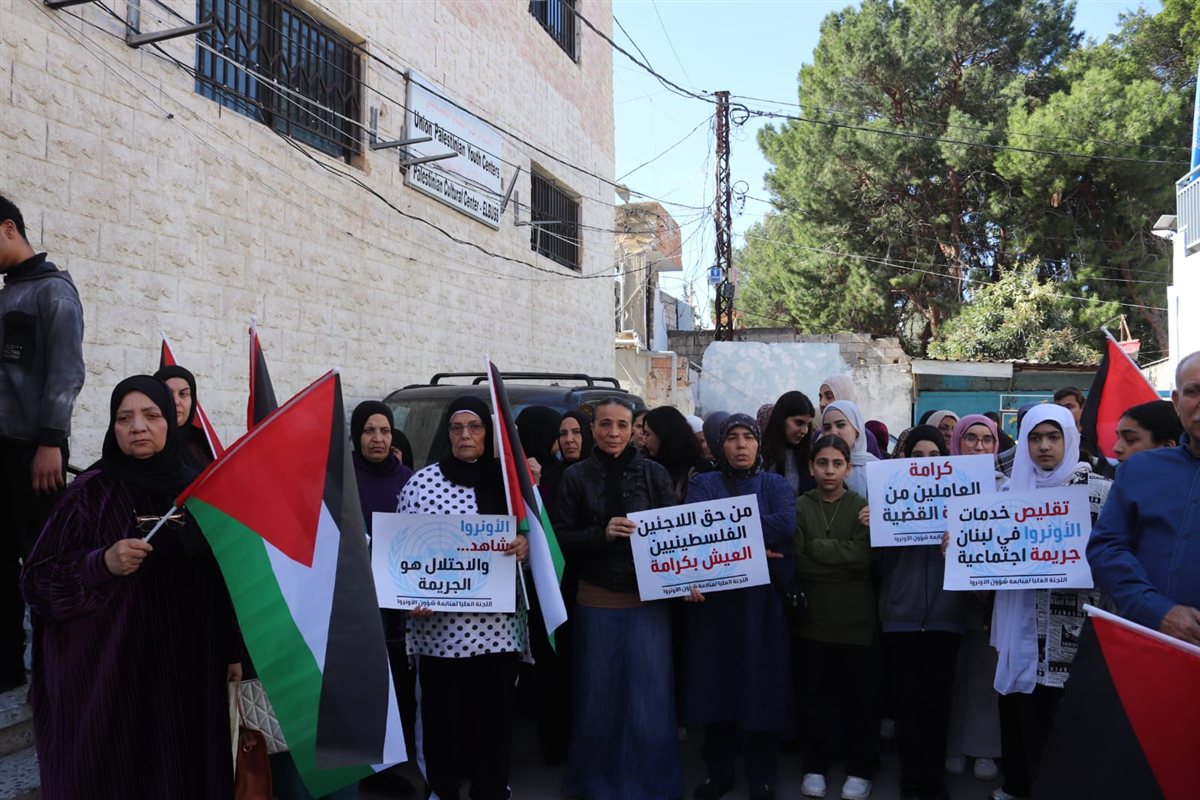 اعتصام جماهيري حاشد في مخيم البص رفضا لقرارات الأونروا وتحذيرا من المساس بحقوق اللاجئين