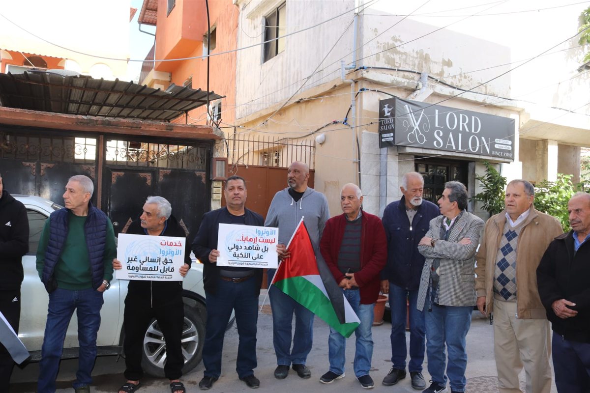 اعتصام جماهيري حاشد في مخيم البص رفضا لقرارات الأونروا وتحذيرا من المساس بحقوق اللاجئين