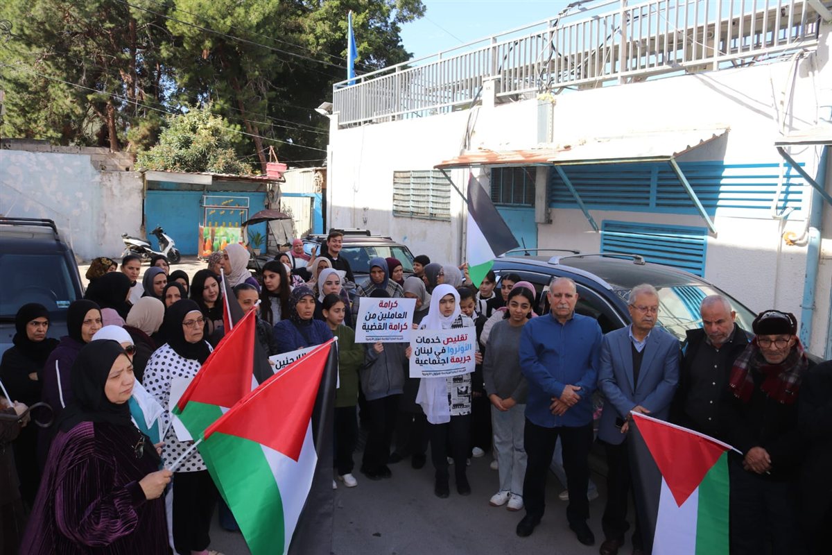 اعتصام جماهيري حاشد في مخيم البص رفضا لقرارات الأونروا وتحذيرا من المساس بحقوق اللاجئين