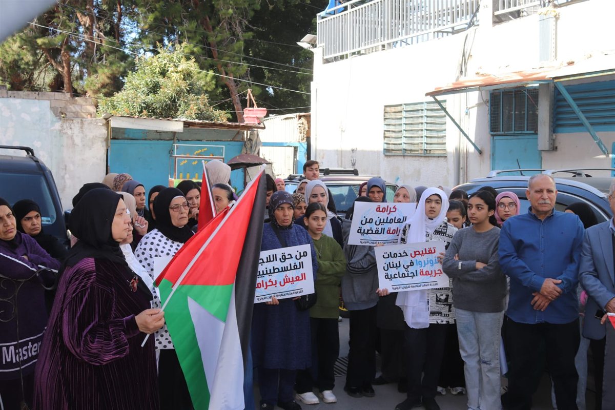 اعتصام جماهيري حاشد في مخيم البص رفضا لقرارات الأونروا وتحذيرا من المساس بحقوق اللاجئين