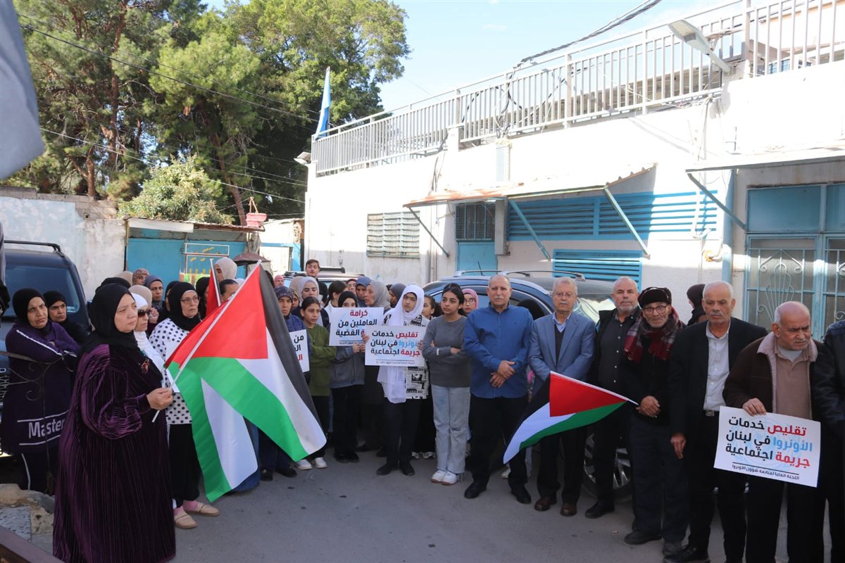 اعتصام جماهيري حاشد في مخيم البص رفضا لقرارات الأونروا وتحذيرا من المساس بحقوق اللاجئين