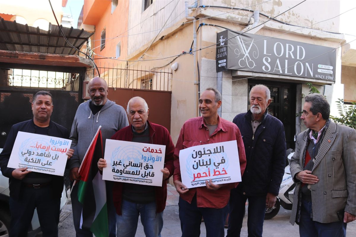 اعتصام جماهيري حاشد في مخيم البص رفضا لقرارات الأونروا وتحذيرا من المساس بحقوق اللاجئين