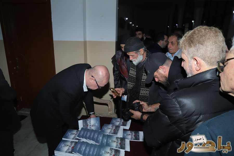 حفل توقيع كتاب شهيد القرى - سيرة الشهيد الأستاذ محمد شويخ للشاعر الدكتور فاروق شويخ