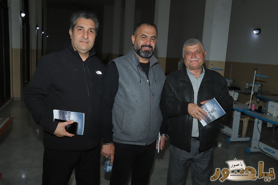 حفل توقيع كتاب شهيد القرى - سيرة الشهيد الأستاذ محمد شويخ للشاعر الدكتور فاروق شويخ