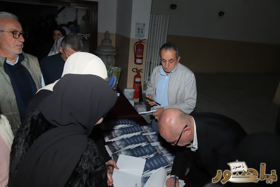 حفل توقيع كتاب شهيد القرى - سيرة الشهيد الأستاذ محمد شويخ للشاعر الدكتور فاروق شويخ