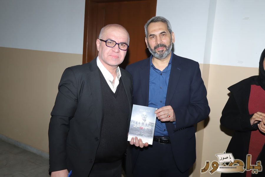 حفل توقيع كتاب شهيد القرى - سيرة الشهيد الأستاذ محمد شويخ للشاعر الدكتور فاروق شويخ