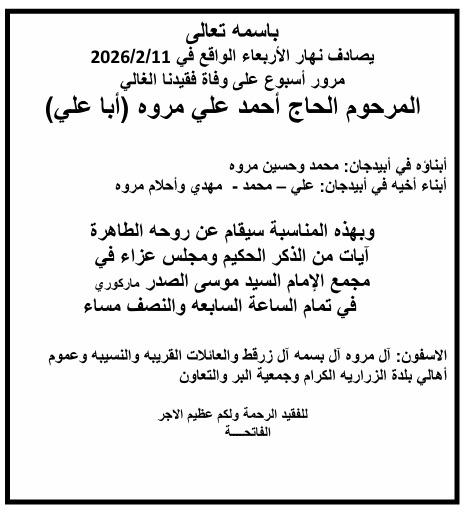 WhatsApp Image 2026-02-10 at 7.03.24 PM (3)