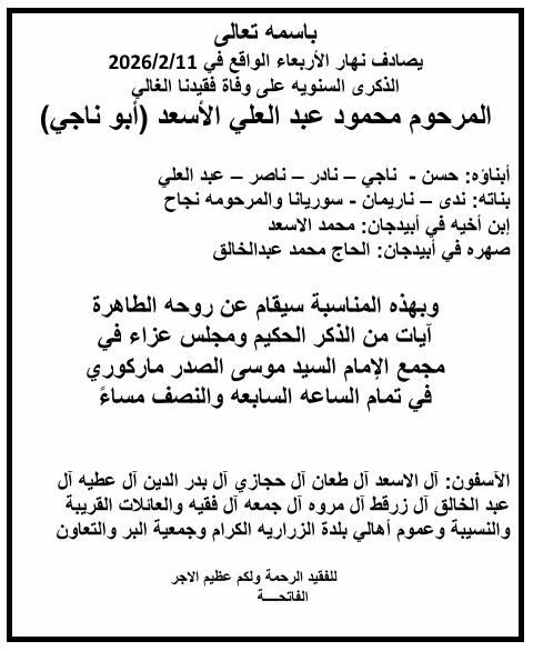 WhatsApp Image 2026-02-10 at 7.03.24 PM (1)