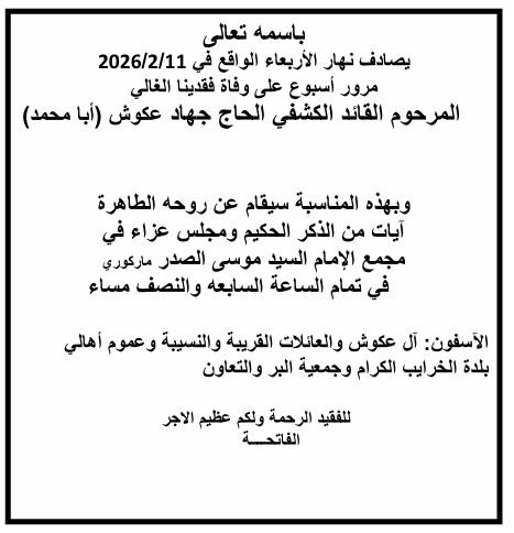 WhatsApp Image 2026-02-10 at 7.03.23 PM (1)