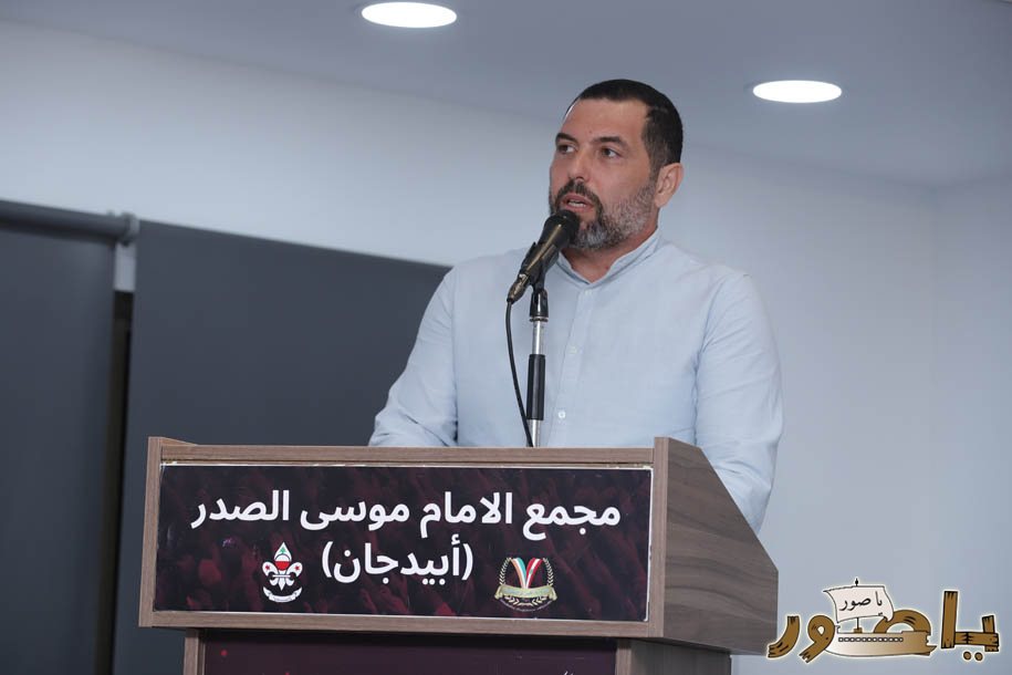 أبيدجان: إحياء ذكرى عدد من الراحلين في مجمع الإمام السيد موسى الصدر الثقافي (ماركوري)