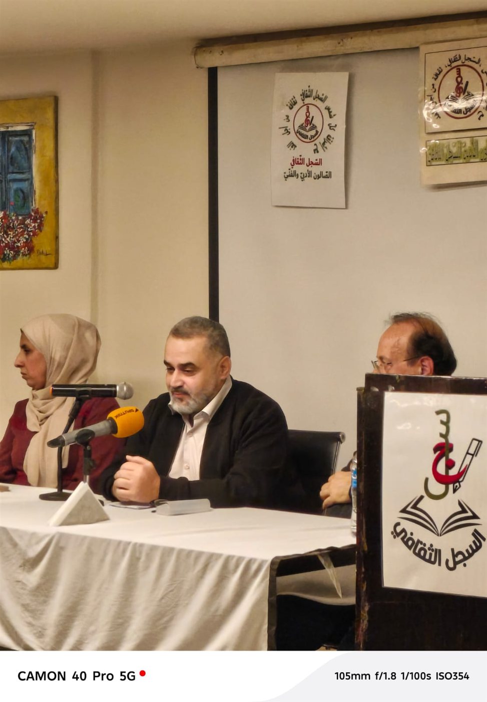 توقيع رواية الطريق نحو الشمس في صيدا بحضور ثقافي فلسطيني ولبناني