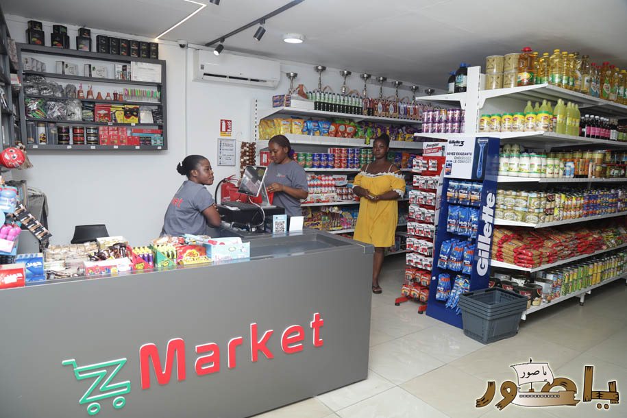 أبيدجان: افتتاح جديد ومميز Z MARKET!