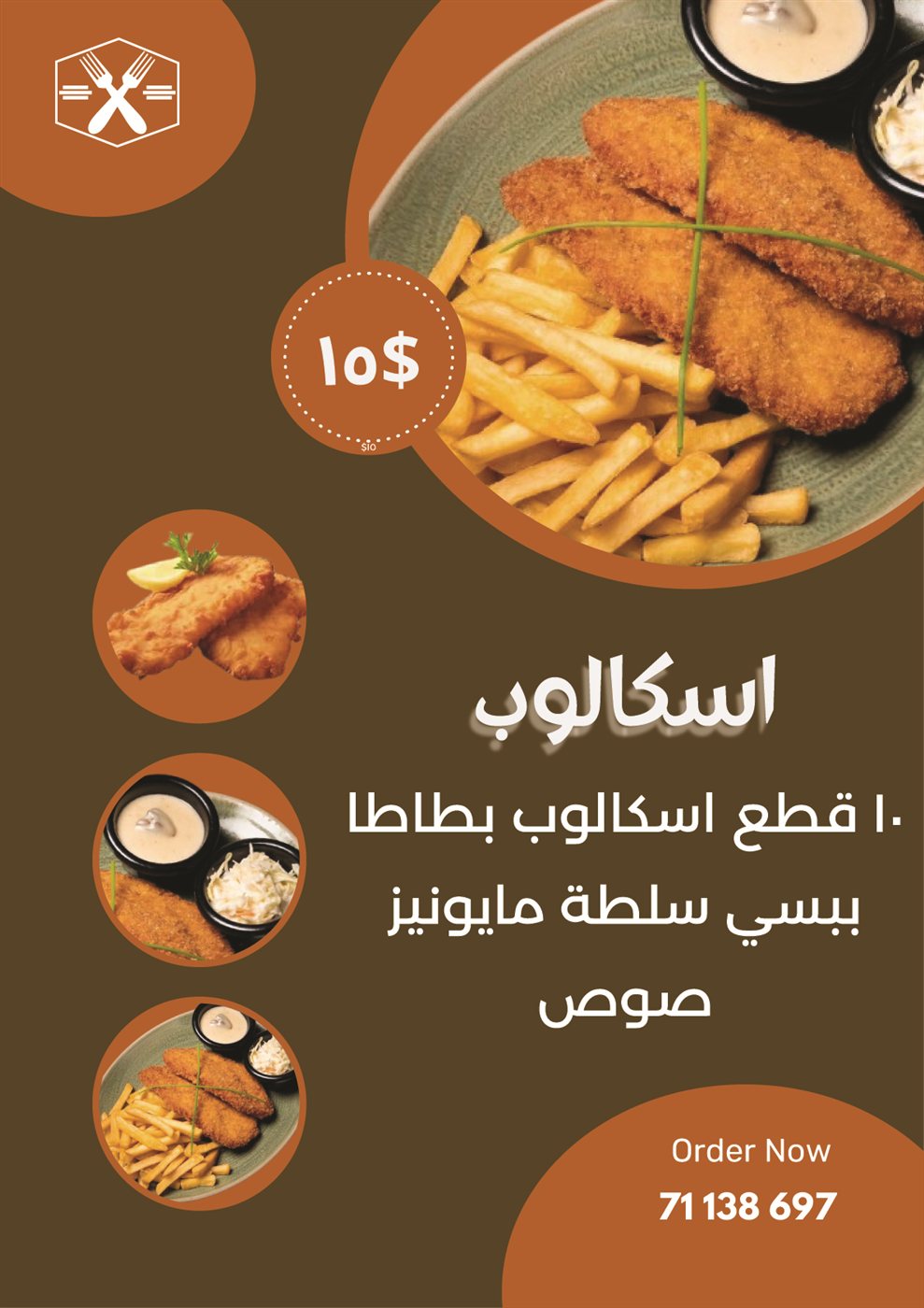 برمضان ما تحتاروا لإن Zaaror diner جهزلكن أقوى عروضات!