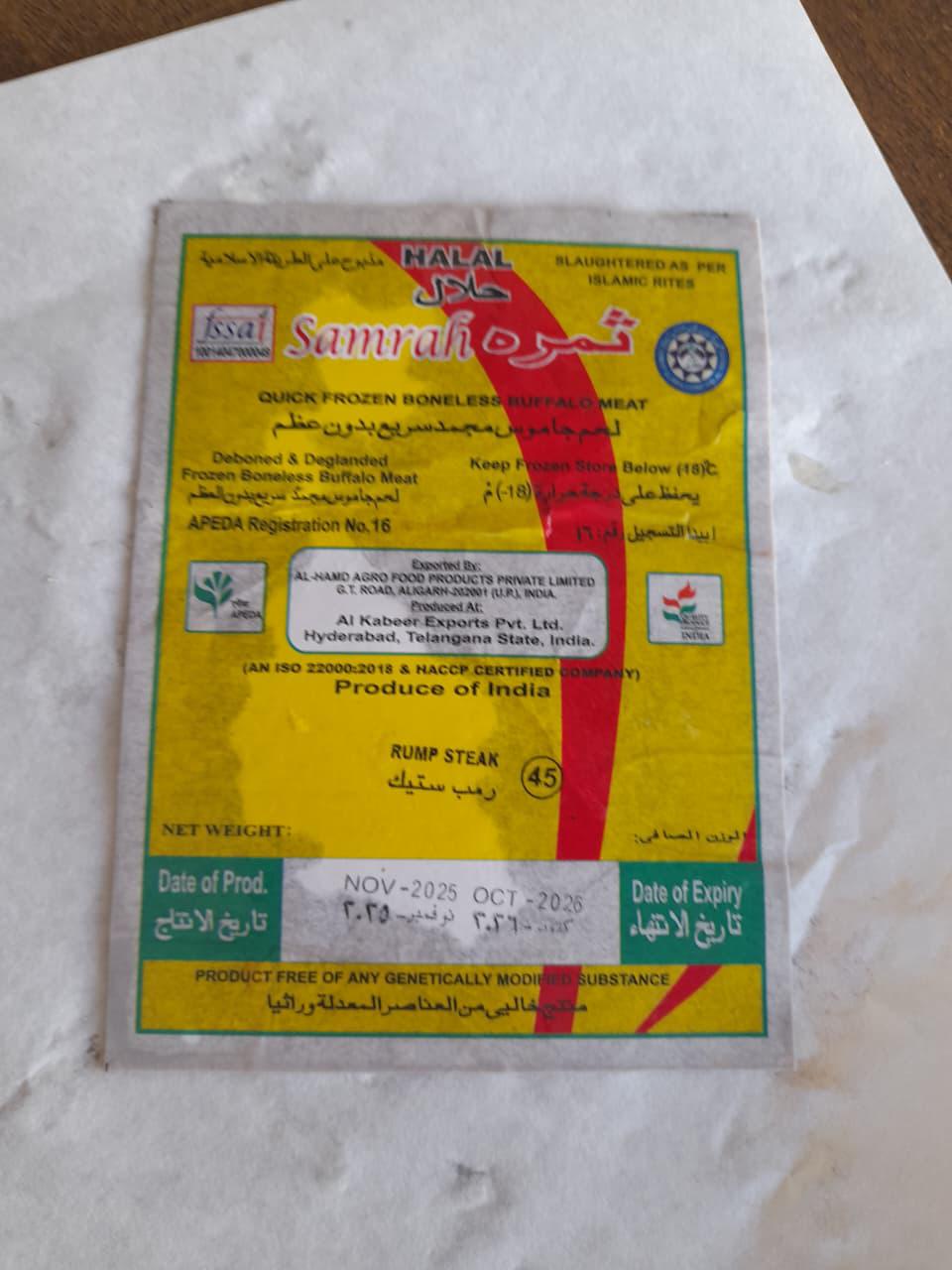 ضبط ملاحم تبيع لحوما مبردة ومثلجة دون الإعلان عنها في الجنوب