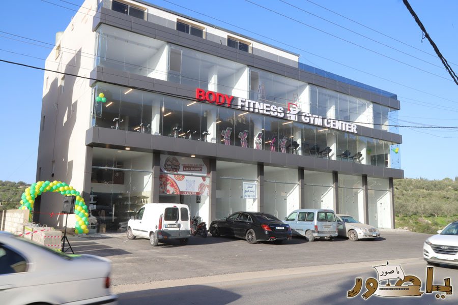افتتاح حاشد لنادي Body Fitness Gym Center في معروب