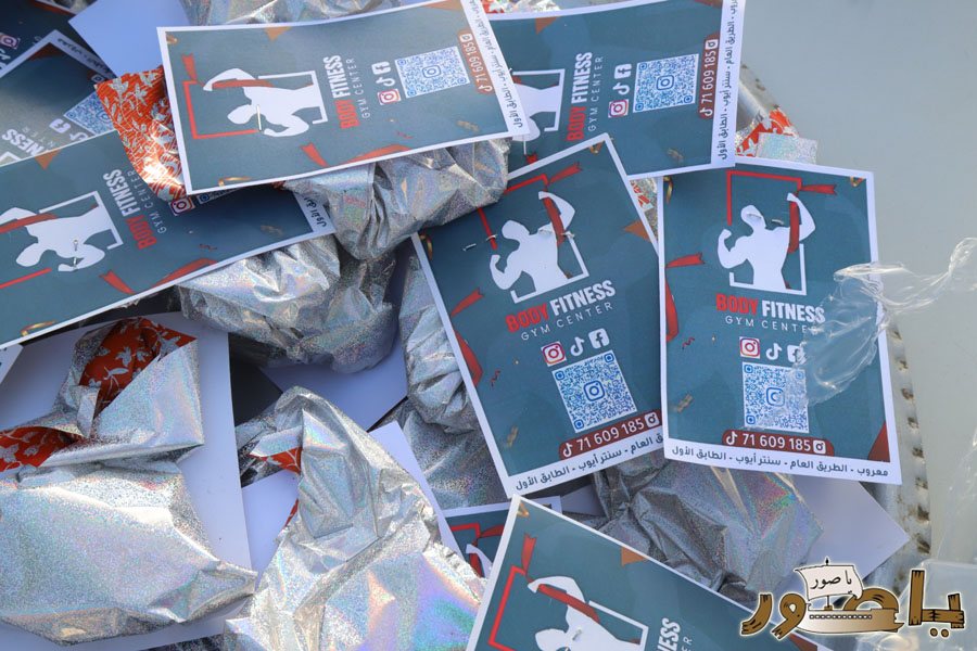 افتتاح حاشد لنادي Body Fitness Gym Center في معروب