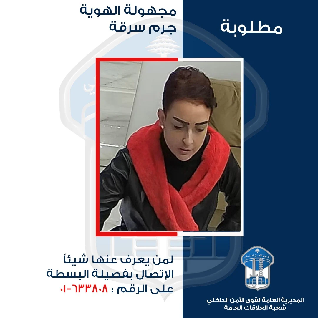 سرقت محل مجوهرات الأمن يعمم صورة مشتبه بها