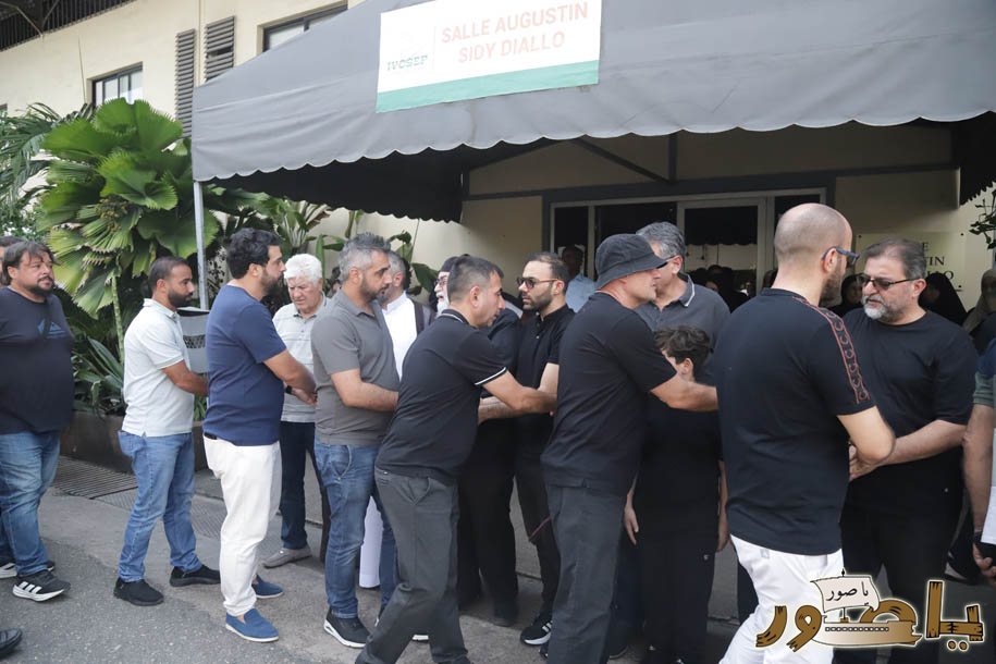 بالصور من أبيدجان: تشييع فقيد الاغتراب المرحوم الحاج حسن غصين (أبومصطفى)