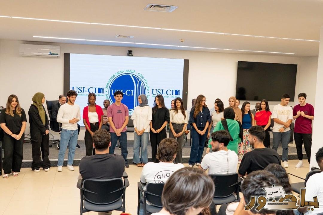 أبيدجان: تعزيز جودة التعليم العالي عبر لقاء تشاوري مع الهيئة التدريسية والطلبة في USJ-CI