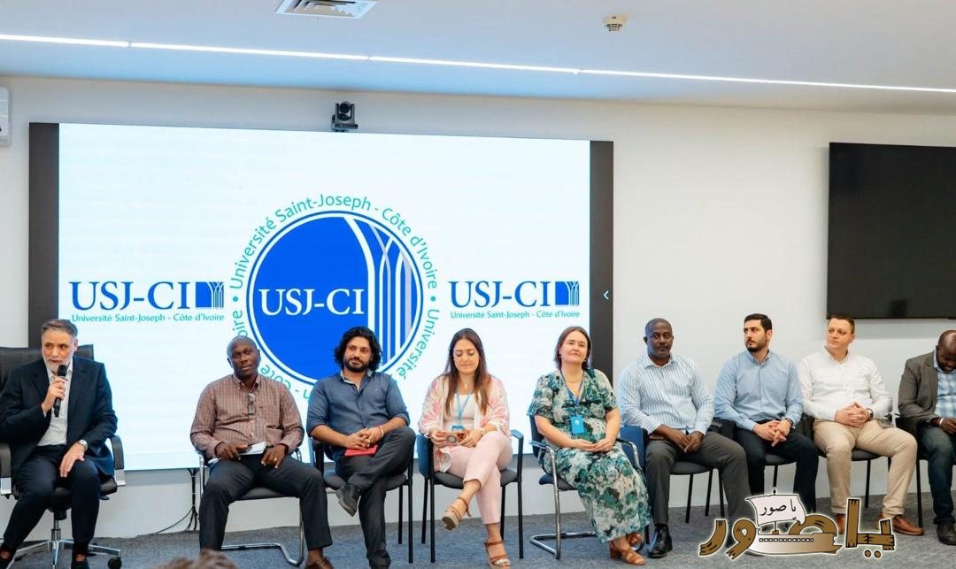 أبيدجان: تعزيز جودة التعليم العالي عبر لقاء تشاوري مع الهيئة التدريسية والطلبة في USJ-CI