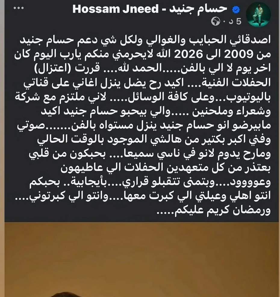 في أول أيام رمضان.. فنان سوري شهير يعلن اعتزاله ويوضح الأسباب (صور)