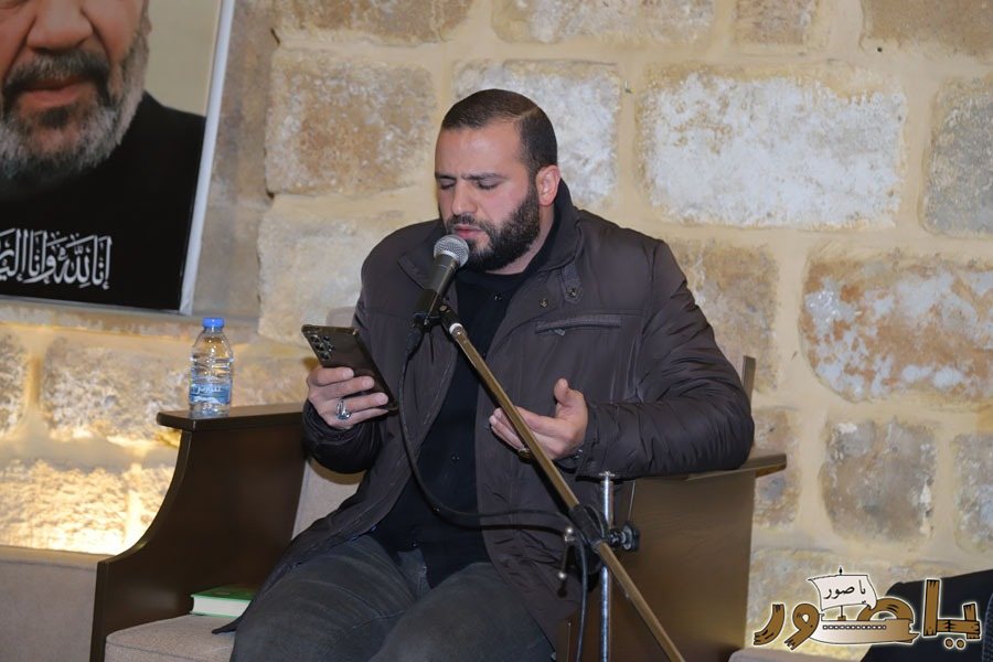 إحياء الذكرى السنوية للفقيدة الحاجة نهلا الشعار (أم شريف وهبي) وصهرها المرحوم الحاج علي الزين (أبو حمزة) في البرج الشمالي