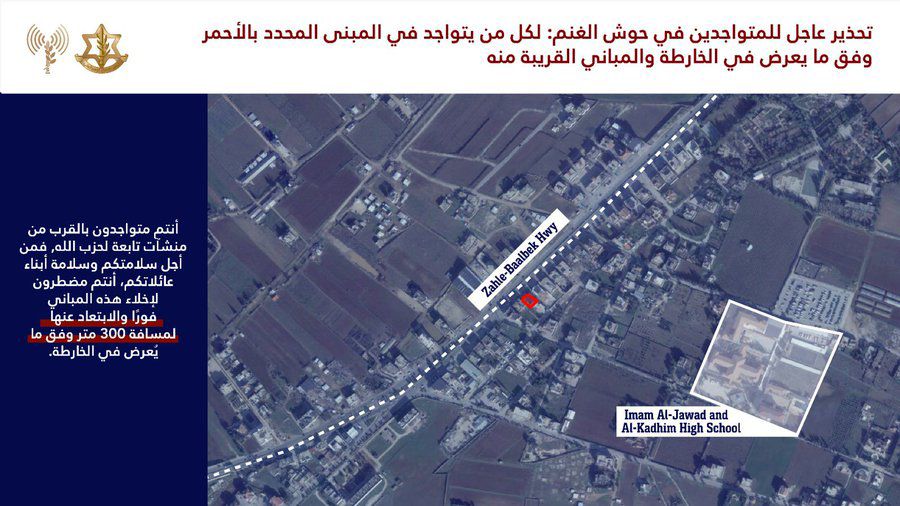 اصدار انذارات اخلاء ل 18 مبنى في قرى وبلدات جنوبية من ضمنها مدينة صور