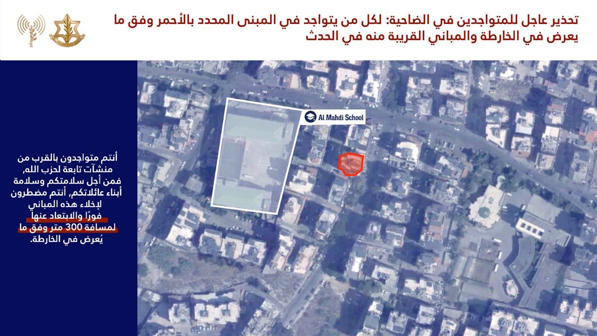 انذار جديد لسكان الضاحية الجنوبية.. افيخاي ادرعي: أنتم مضطرون لإخلاء هذه المباني فورا