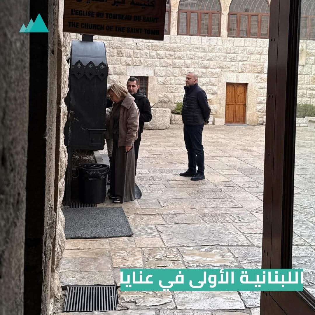 اللبنانية الأولى السيدة نعمت عون تزور دير مار مارون - عنايا وضريح القديس شربل للصلاة وتضيء شمعة على نية السلام في لبنان