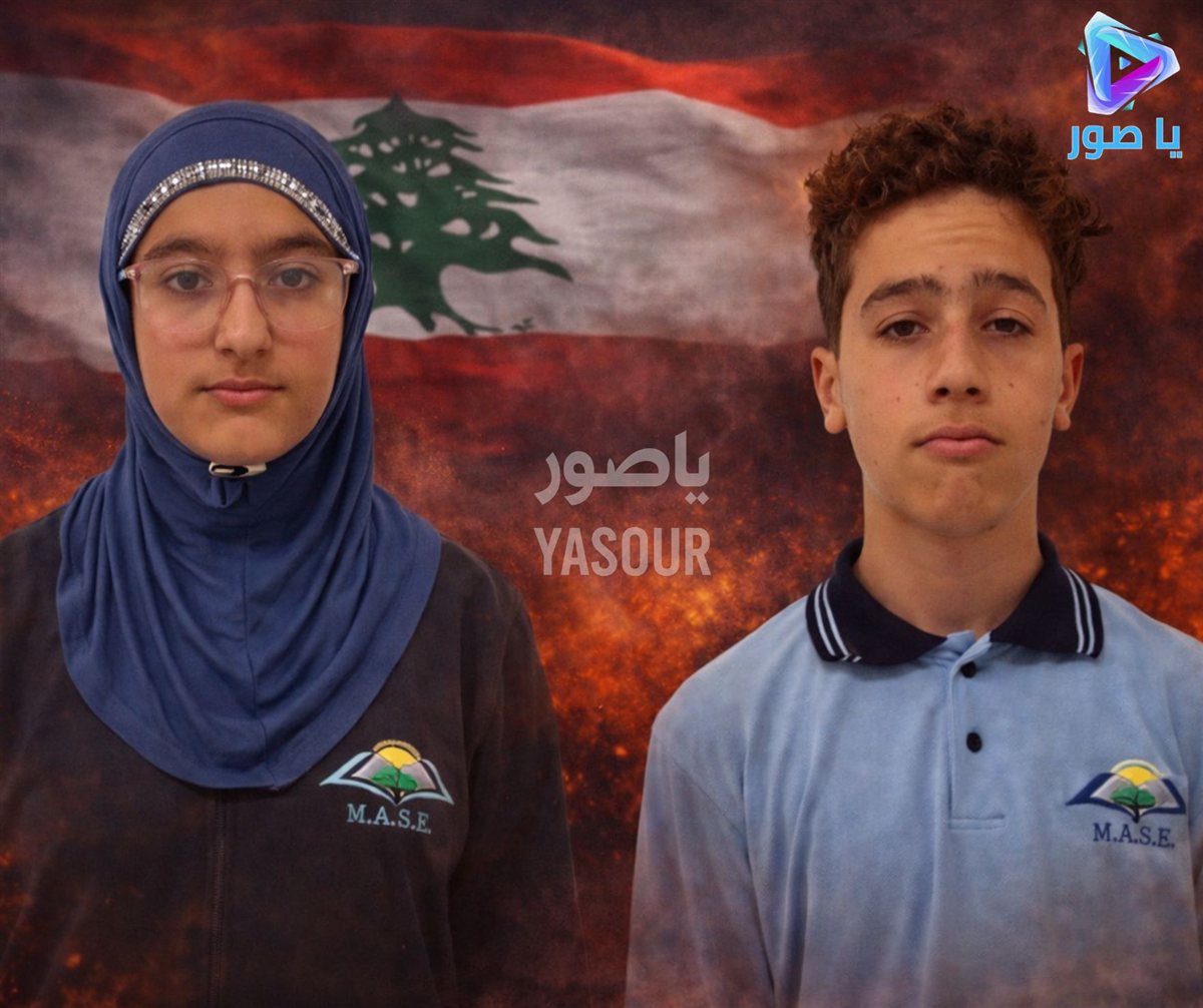 الطفلان زين صالح وشقيقته رقية صالح ارتقيا مع عدد من افراد عائلتهما في غارة مدينة صور قبل قليل