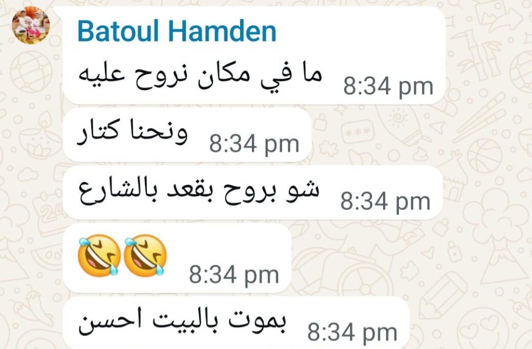  بموت بالبيت أحسن آخر كلمات السعيدة بتول حمدان لصديقتها