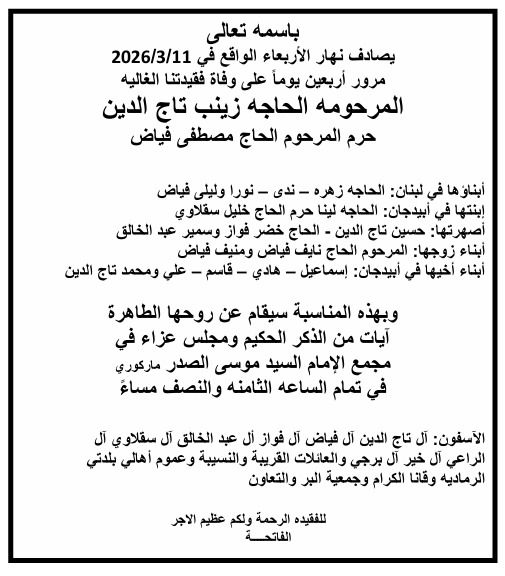 WhatsApp Image 2026-03-10 at 8.10.49 PM (2)