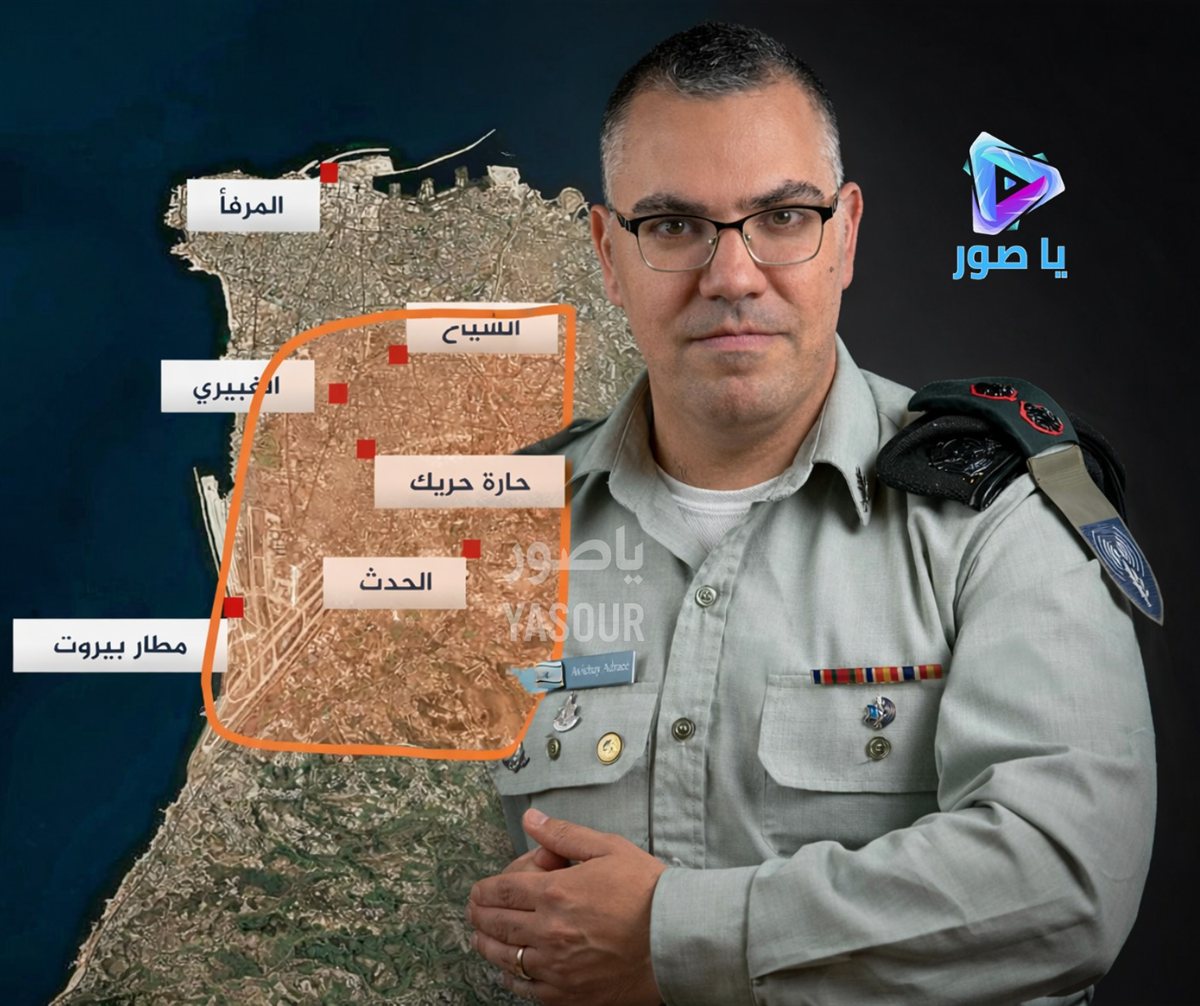 إنذار عاجل وخطير الى سكان الضاحية الجنوبية ... اخلوها فورا