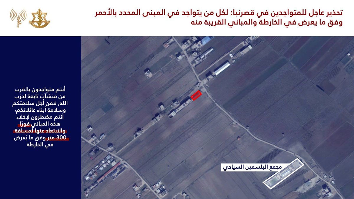 افيخاي ادرعي: إنذار عاجل إلى سكان لبنان وتحديدا في قرية قصرنبا