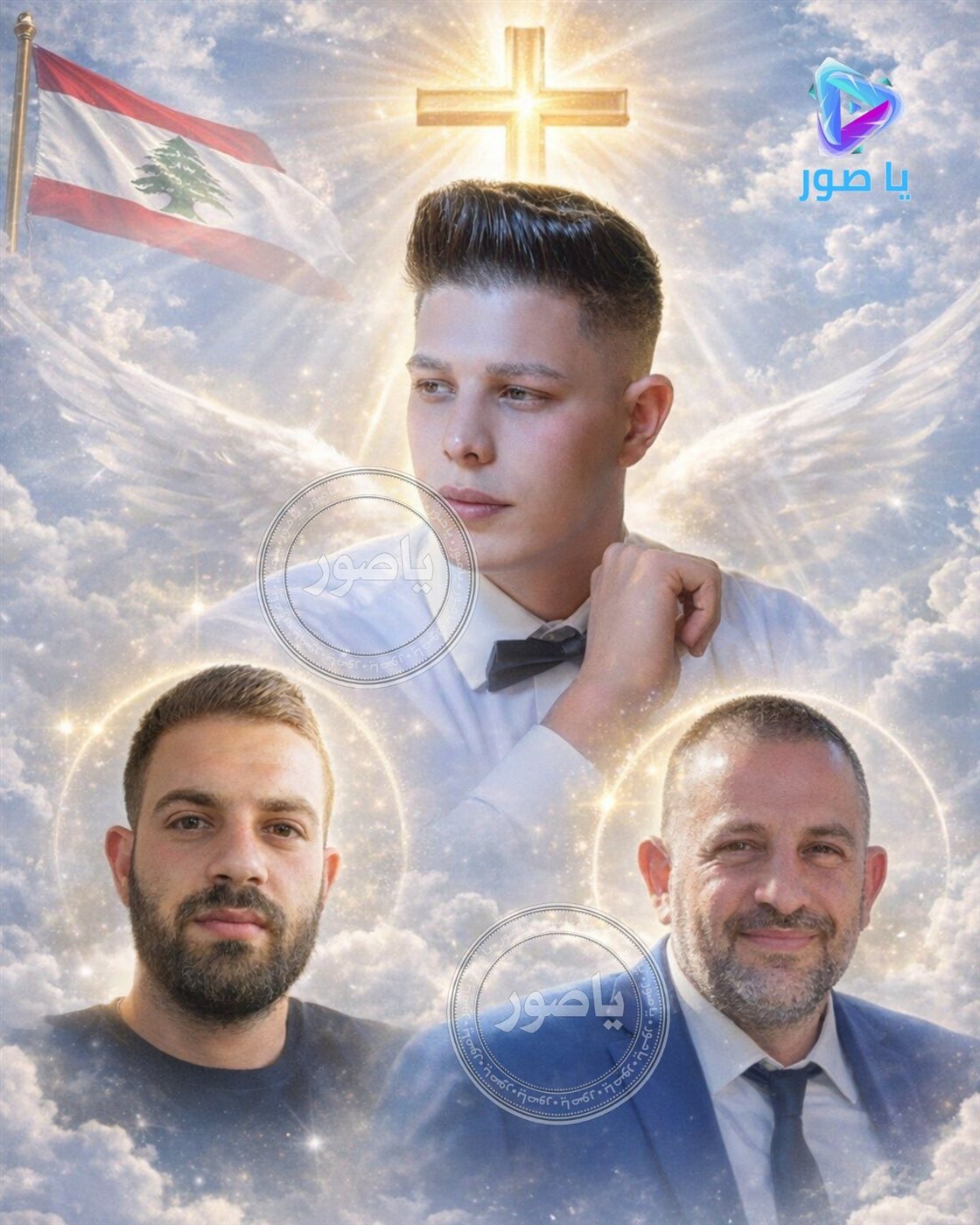 عين إبل تزف ثلاثة من خيرة شبانها