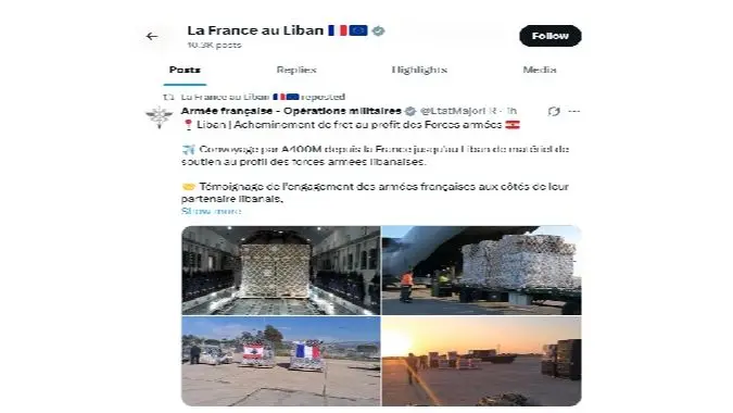 الجيش الفرنسي: نقل معدات لصالح القوات المسلحة اللبنانية