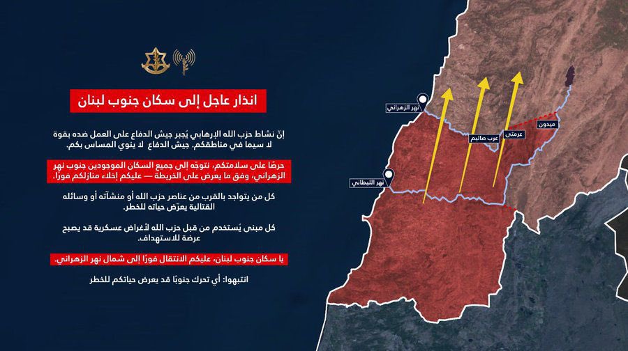 افيخاي ادرعي يجدد تحذيره لسكان جنوب لبنان: الغارات مستمرة وعليكم التوجه فورا إلى شمال نهر الزهراني