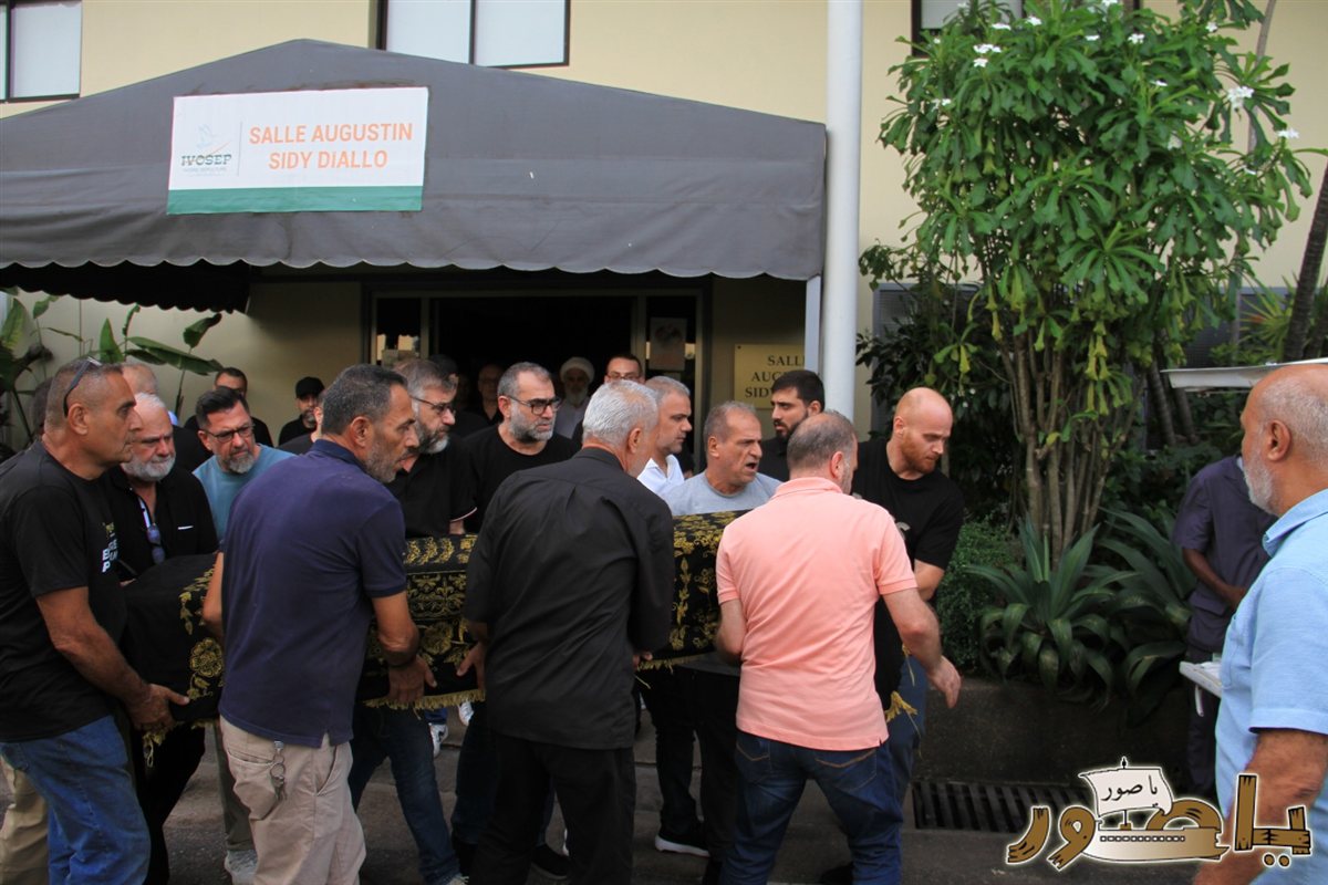 بالصور من أبيدجان: تشييع فقيد الشباب المرحوم علي محمود ضاهر